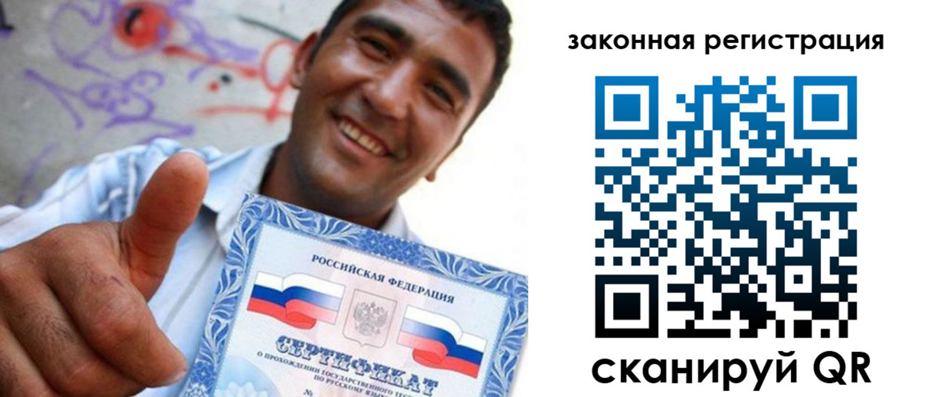 временная регистрация законно в Сарапуле