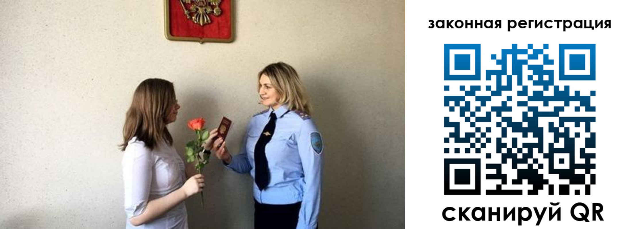 прописка ребенка в Сарапуле