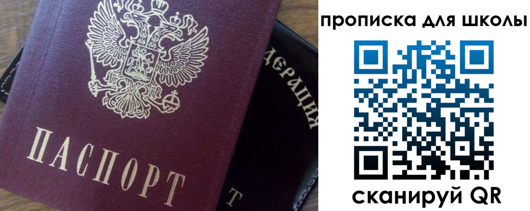 миграционный учет в Сарапуле